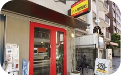 バル難破船さん